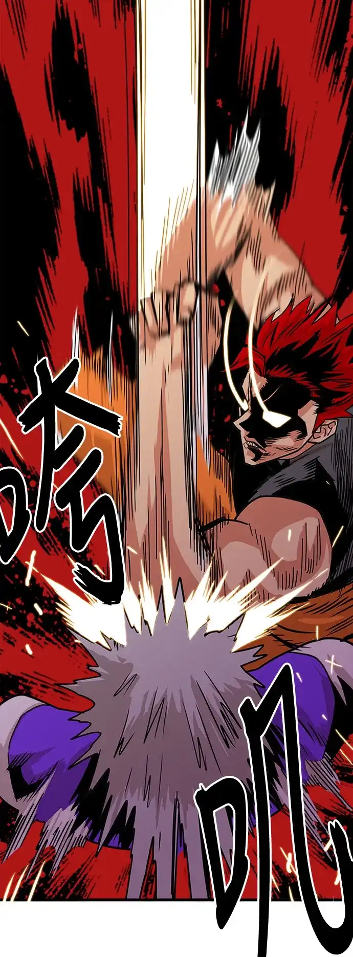 《巨魔猎手》第61话 第23页