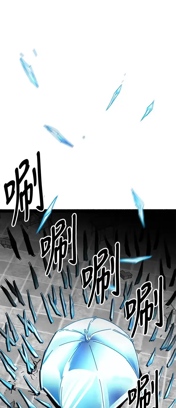 《巨魔猎手》第62话 第47页