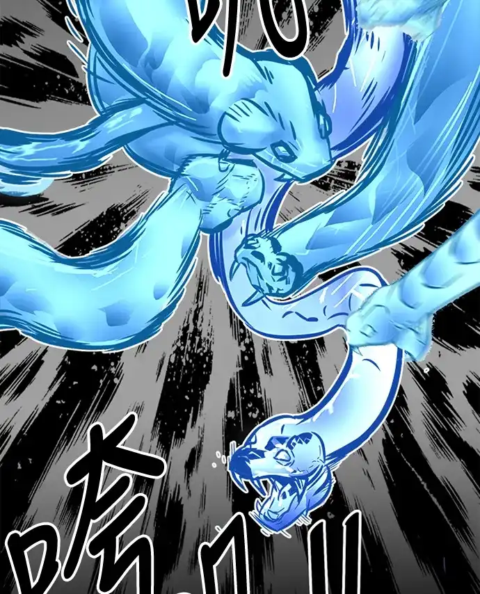 《巨魔猎手》第63话 第42页