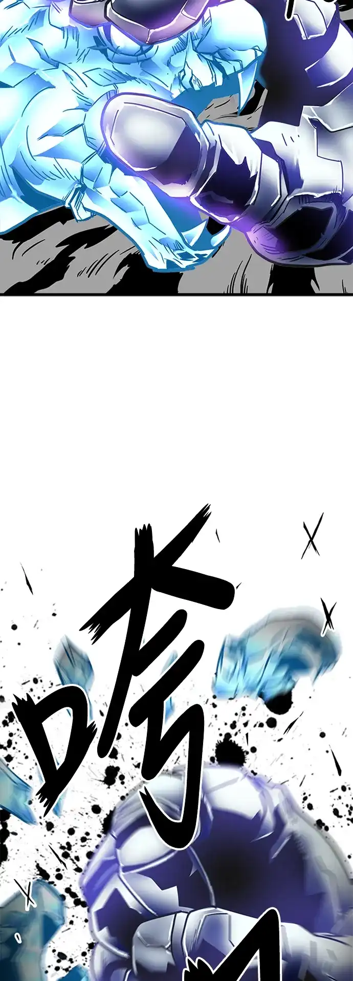 《巨魔猎手》第63话 第73页
