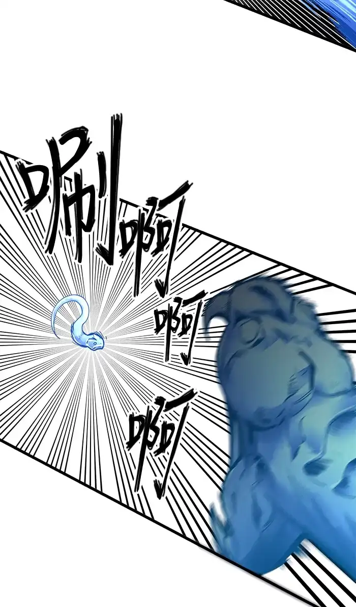 《巨魔猎手》第63话 第30页