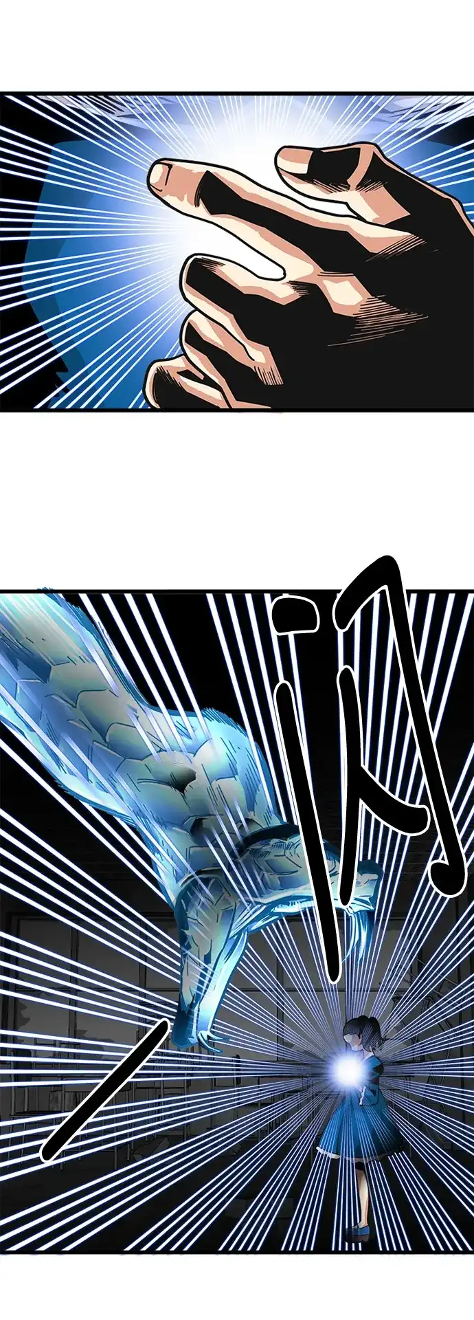 《巨魔猎手》第63话 第70页