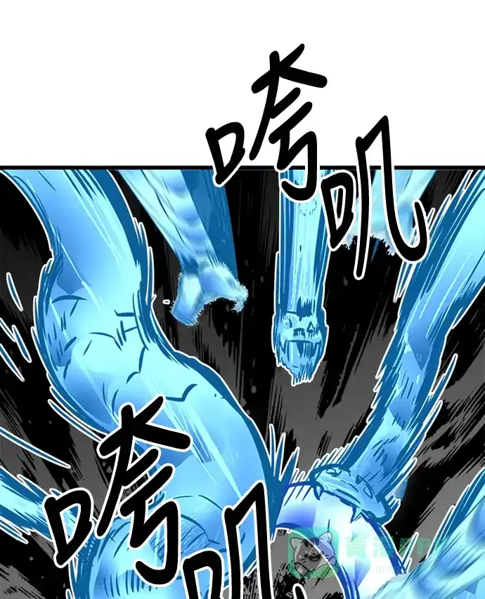 《巨魔猎手》第63话 第41页
