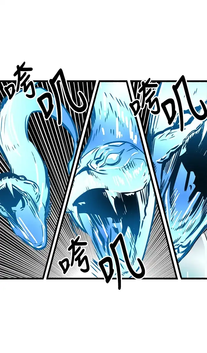 《巨魔猎手》第63话 第40页