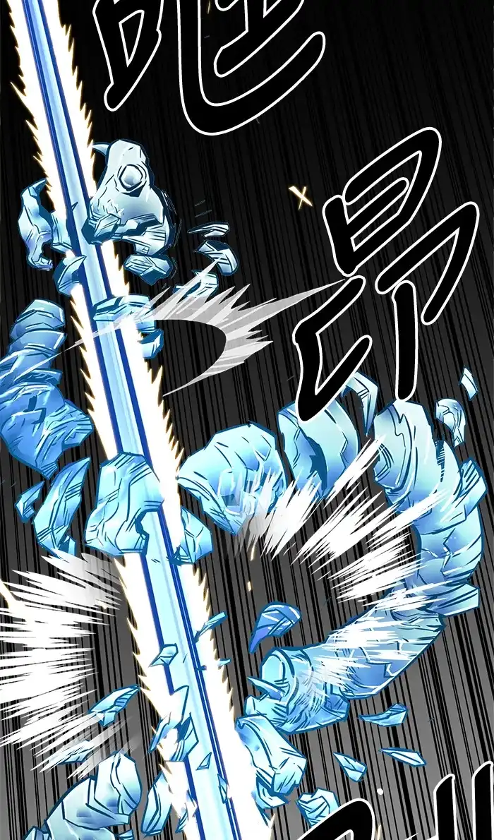 《巨魔猎手》第63话 第35页