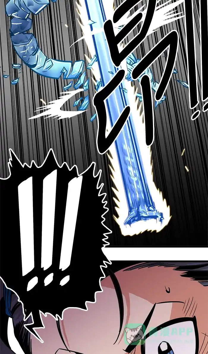 《巨魔猎手》第63话 第36页