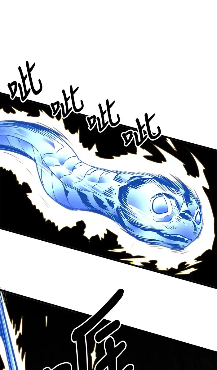 《巨魔猎手》第63话 第34页