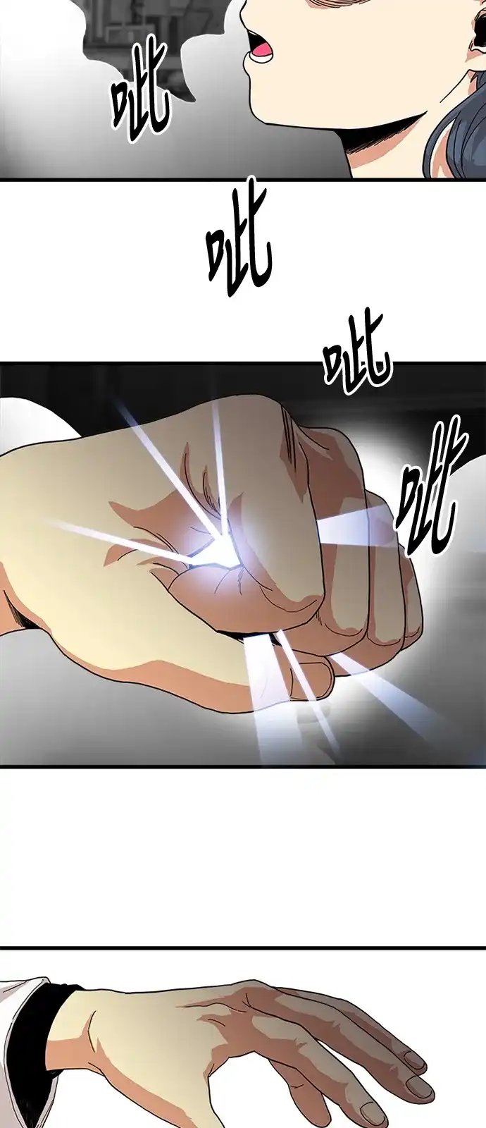 《巨魔猎手》第64话 第69页