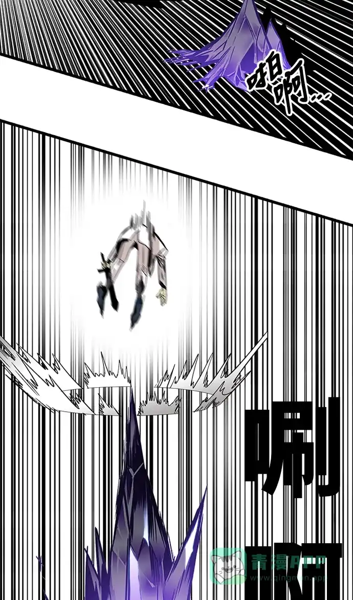 《巨魔猎手》第64话 第56页