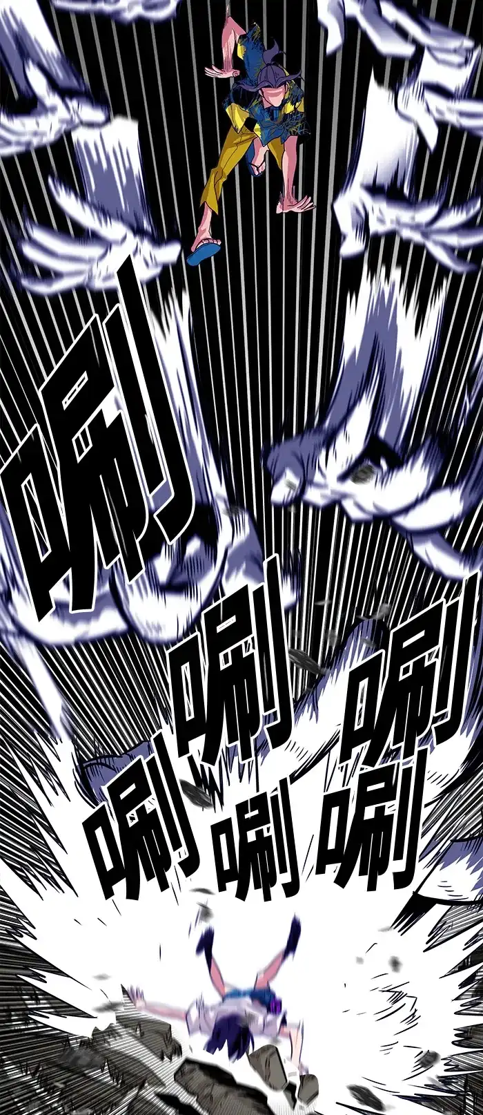 《巨魔猎手》第65话 第50页