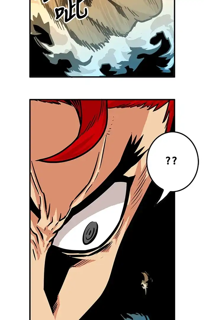 《巨魔猎手》第66话 第57页