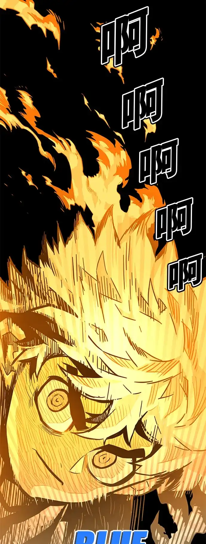 《巨魔猎手》第67话 第15页