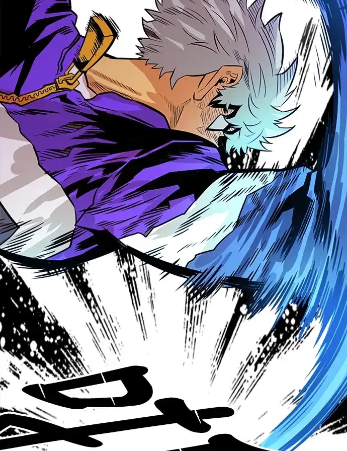 《巨魔猎手》第67话 第70页