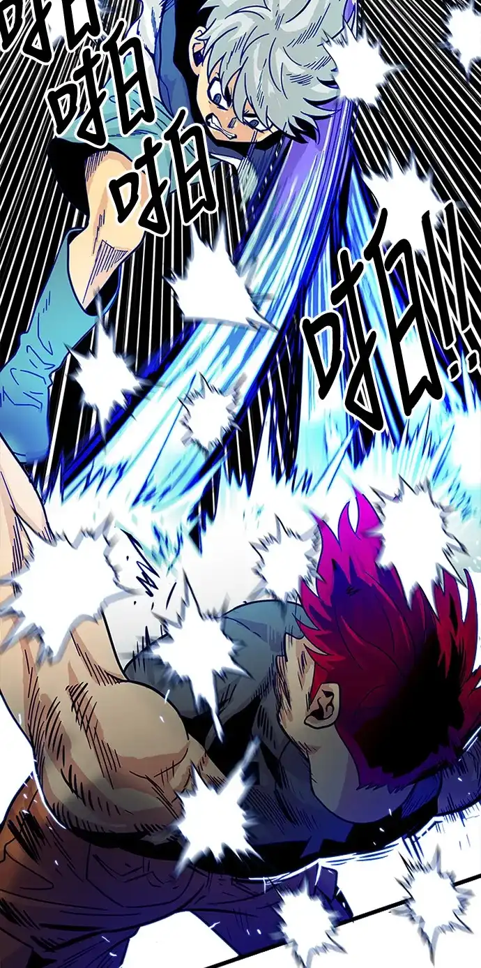 《巨魔猎手》第67话 第53页