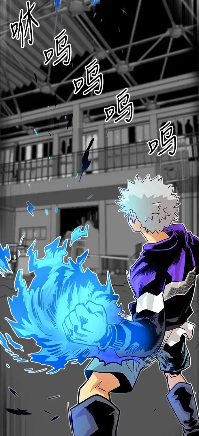 《巨魔猎手》第67话 第19页