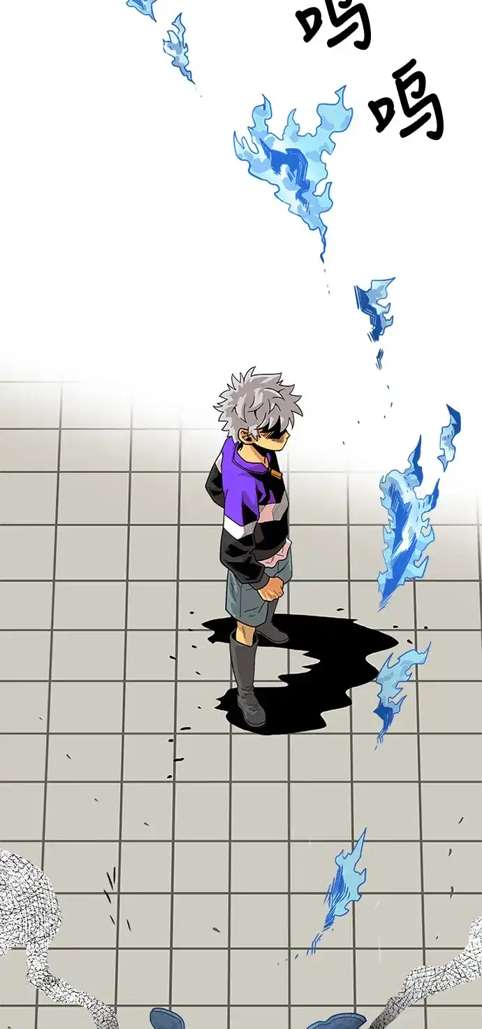 《巨魔猎手》第68话 第7页