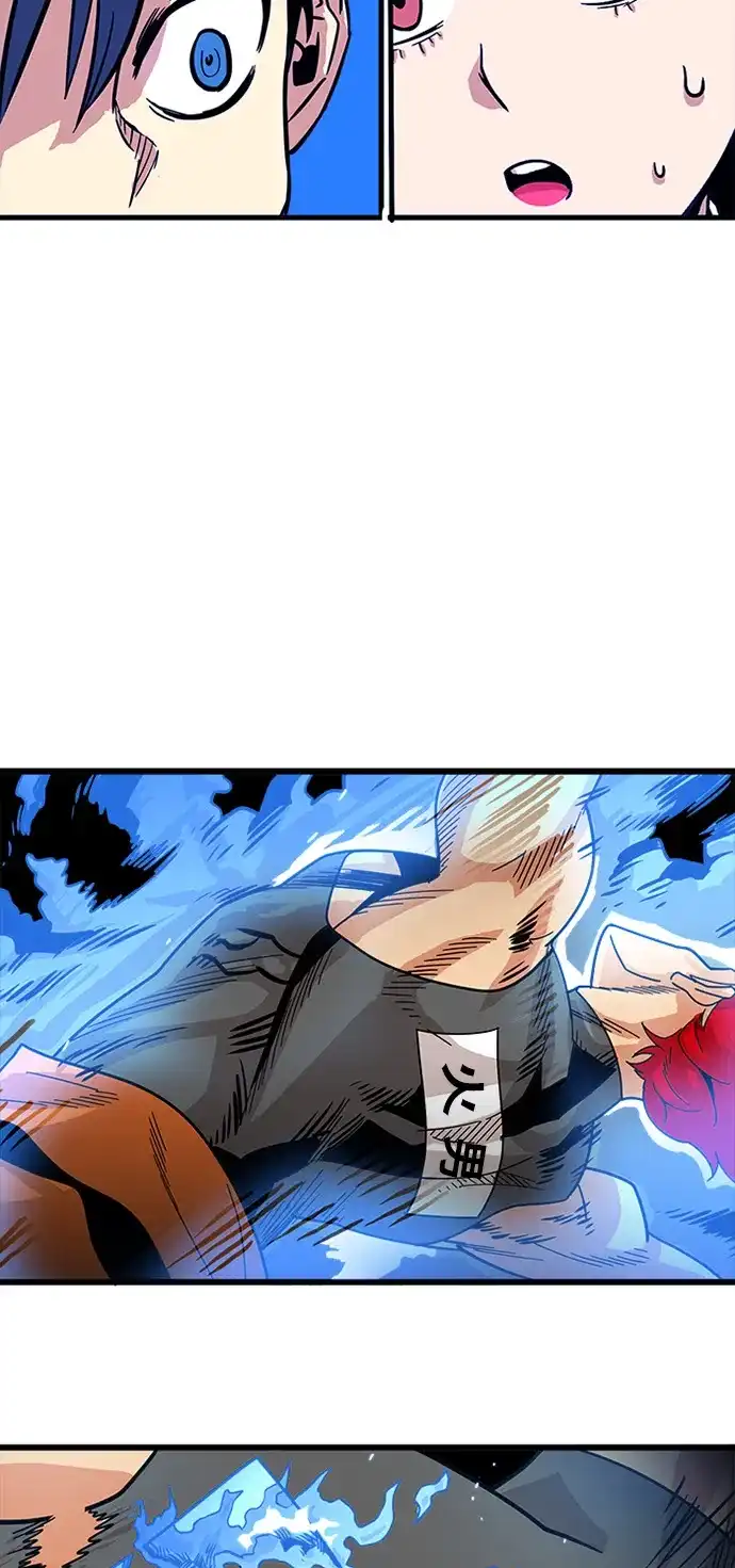 《巨魔猎手》第68话 第5页