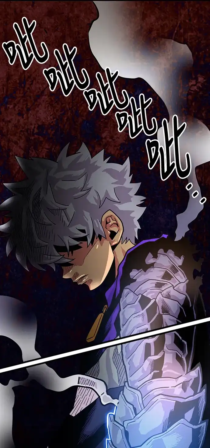《巨魔猎手》第68话 第15页