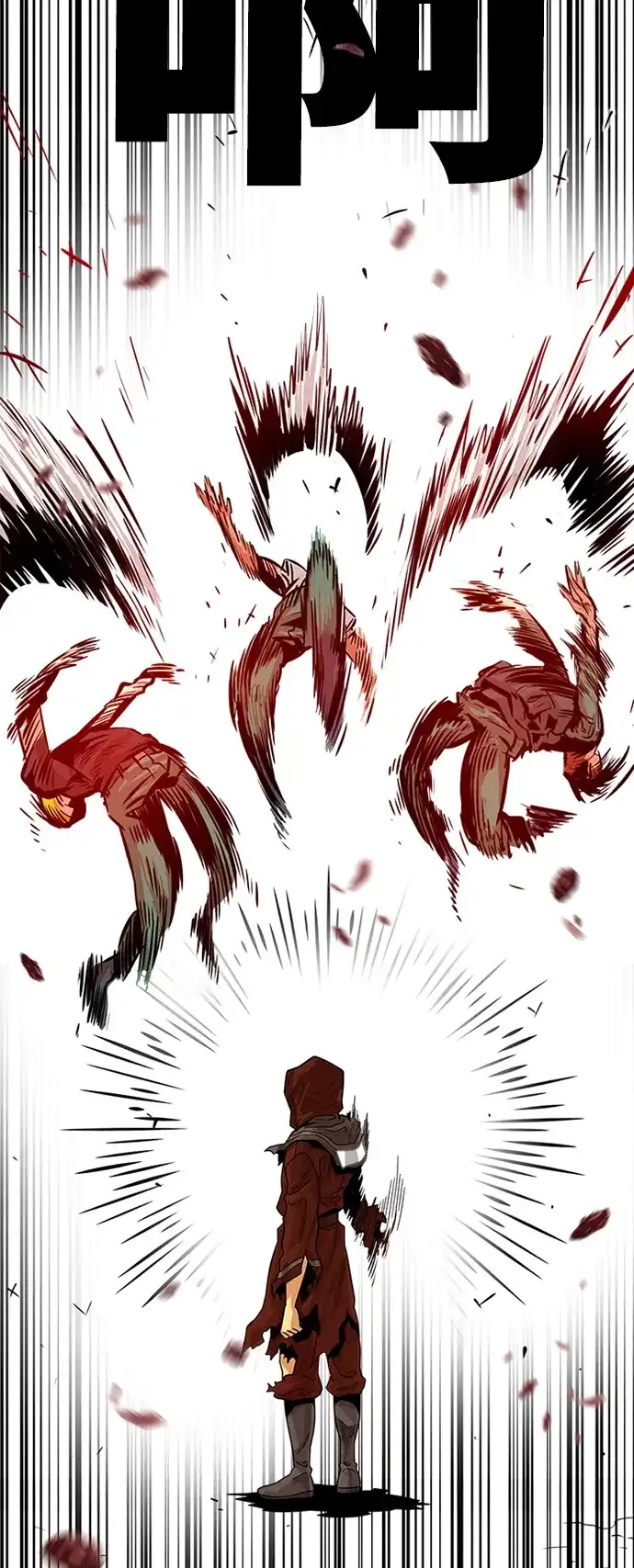 《巨魔猎手》第69话 第35页