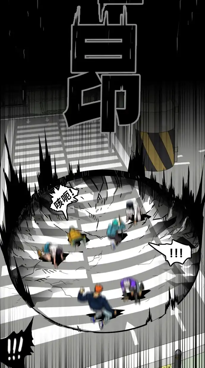 《巨魔猎手》第71话 第69页