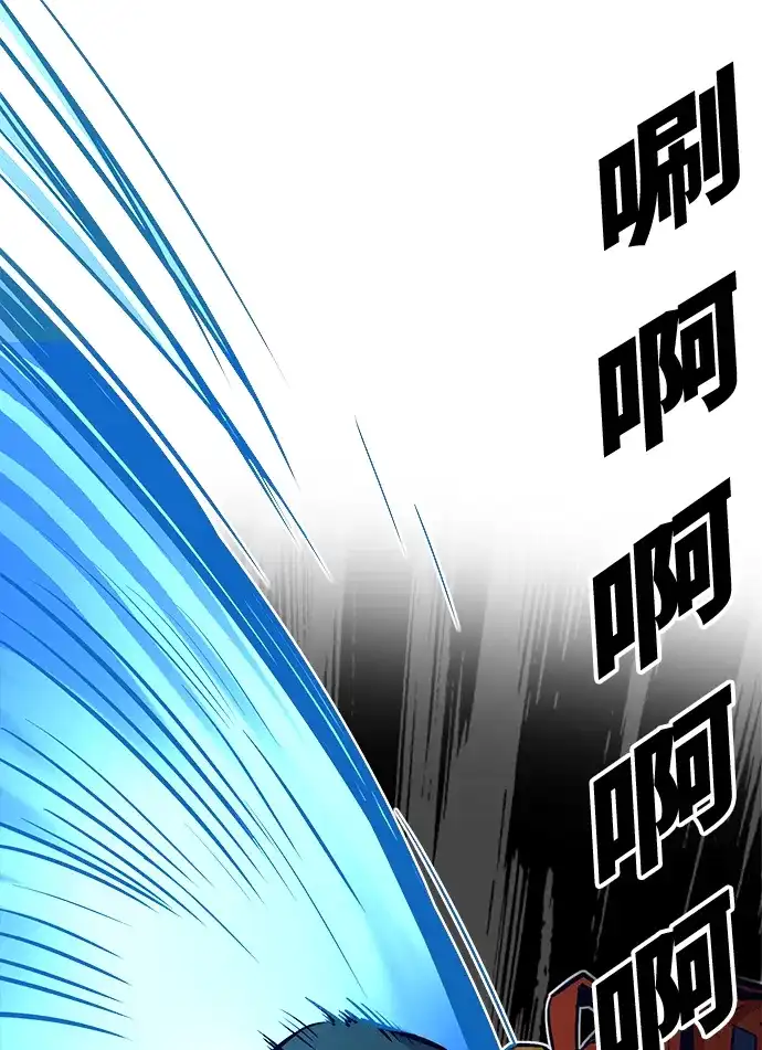 《巨魔猎手》第75话 第67页