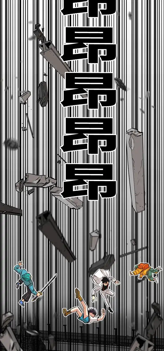 《巨魔猎手》第76话 第8页