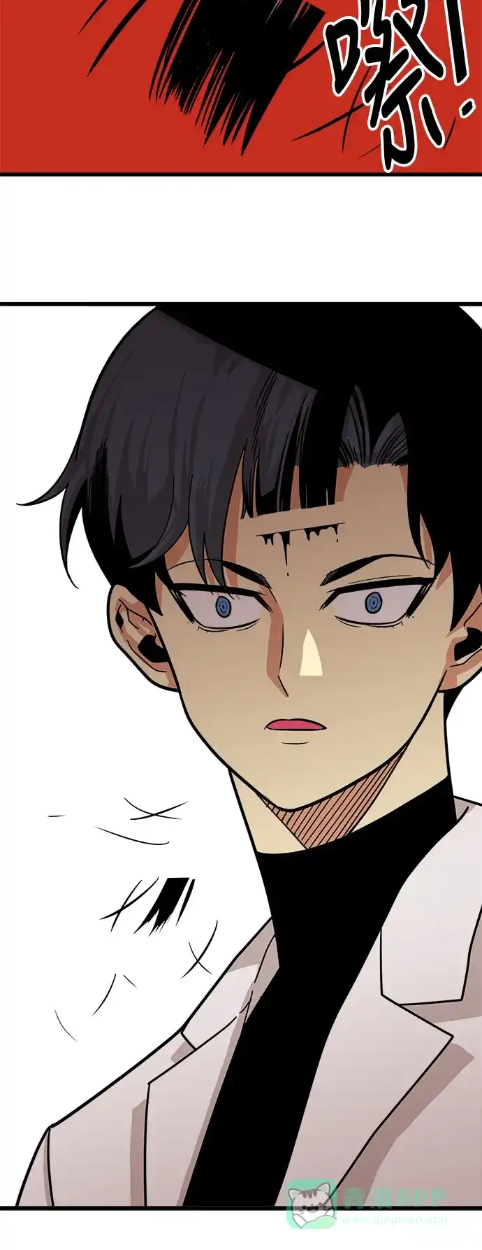 《巨魔猎手》第76话 第61页