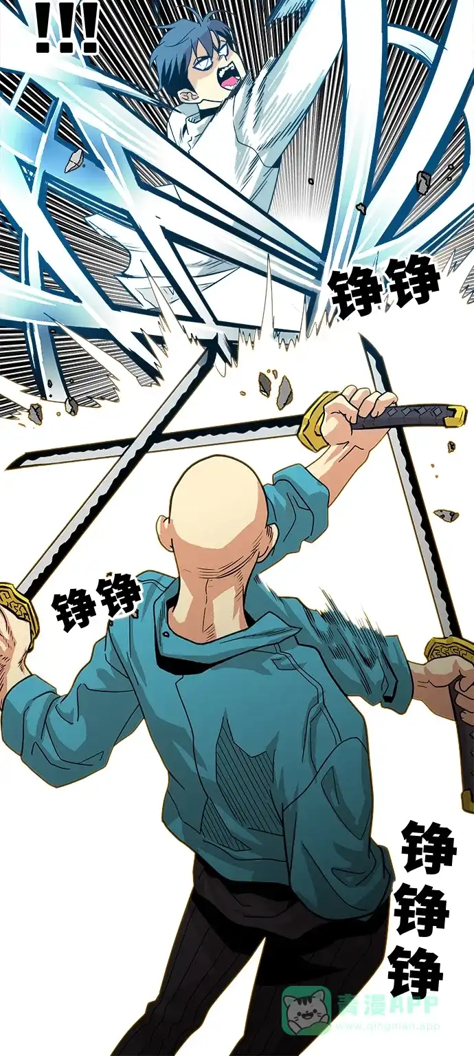 《巨魔猎手》第76话 第71页