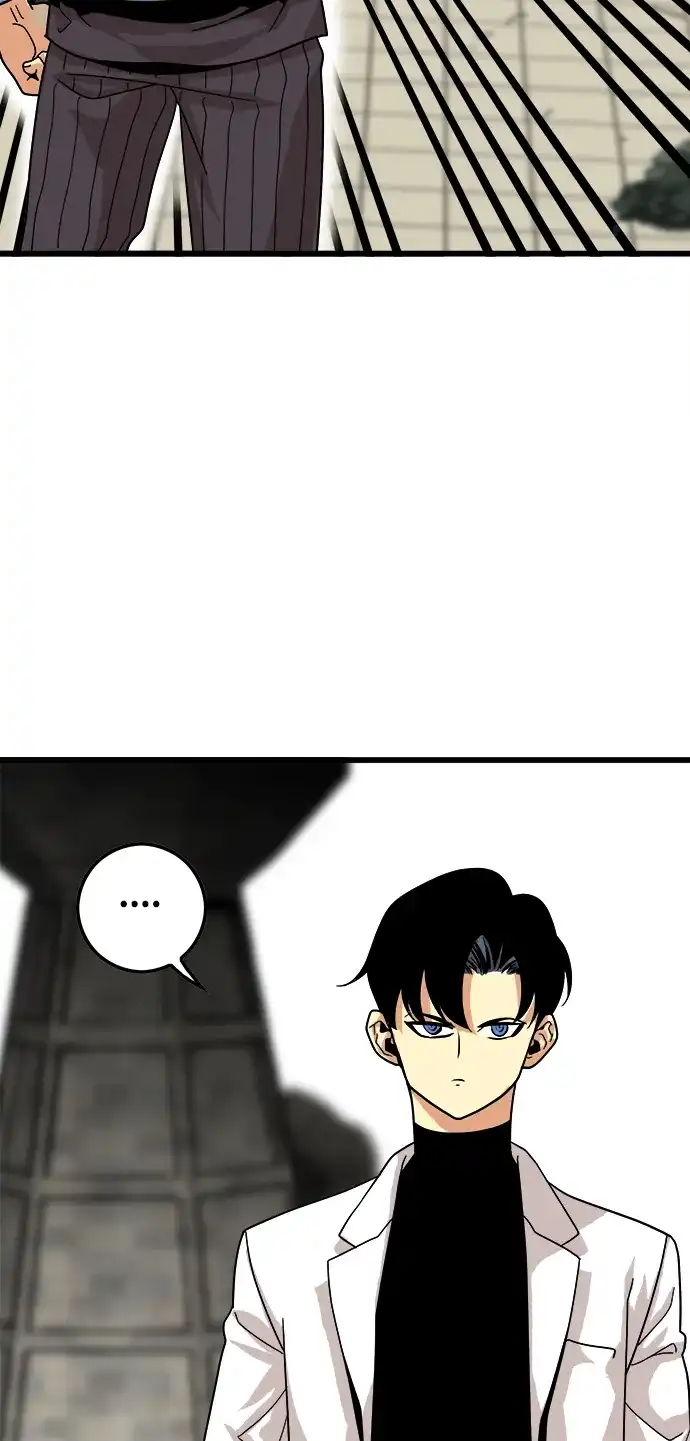 《巨魔猎手》第76话 第53页