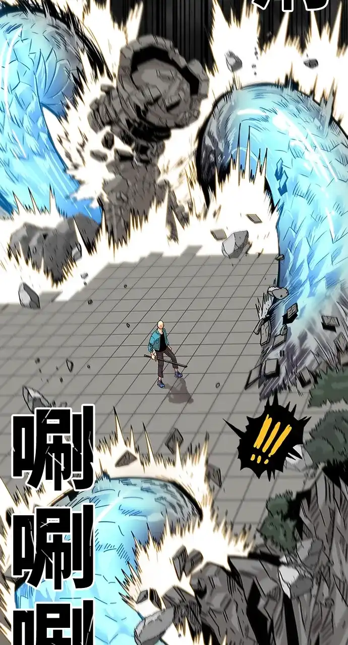 《巨魔猎手》第77话 第33页