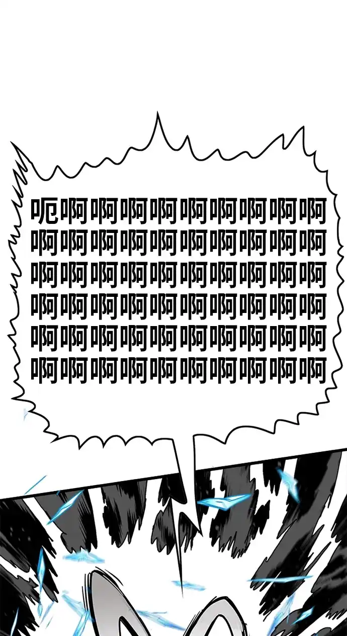 《巨魔猎手》第77话 第62页