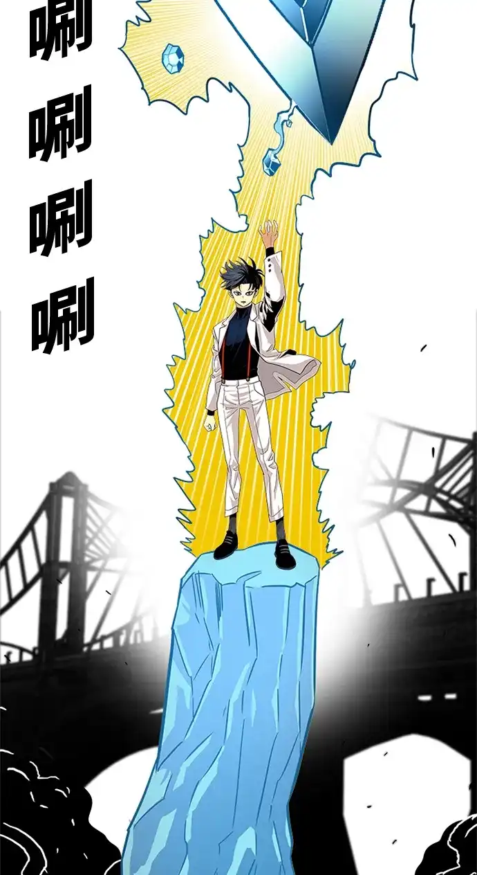 《巨魔猎手》第77话 第72页