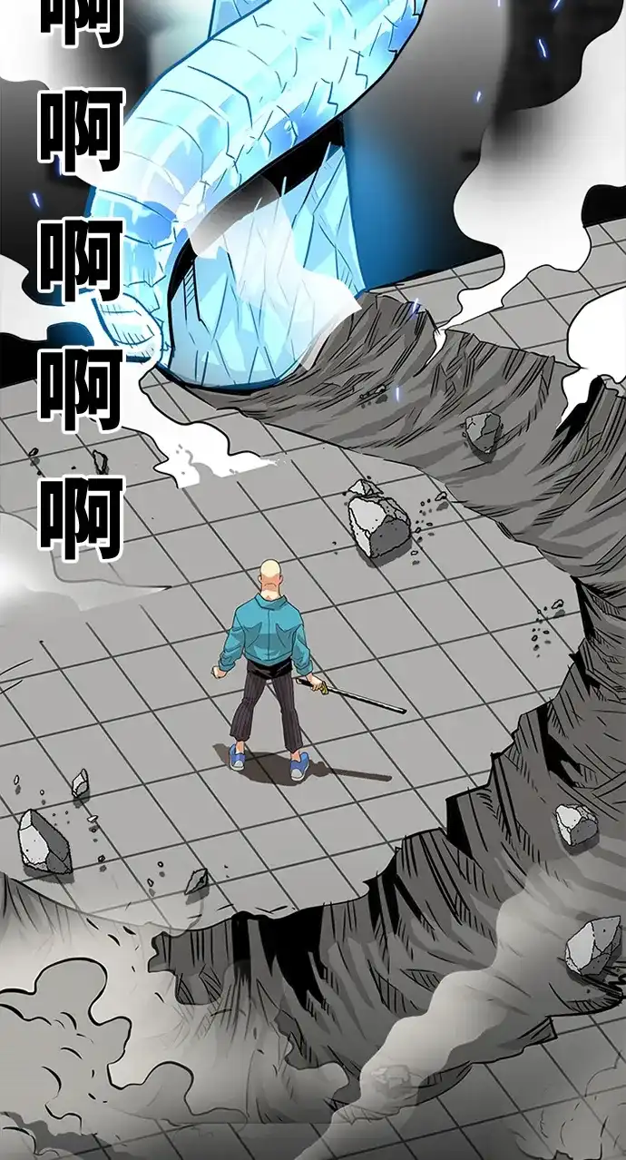 《巨魔猎手》第77话 第39页