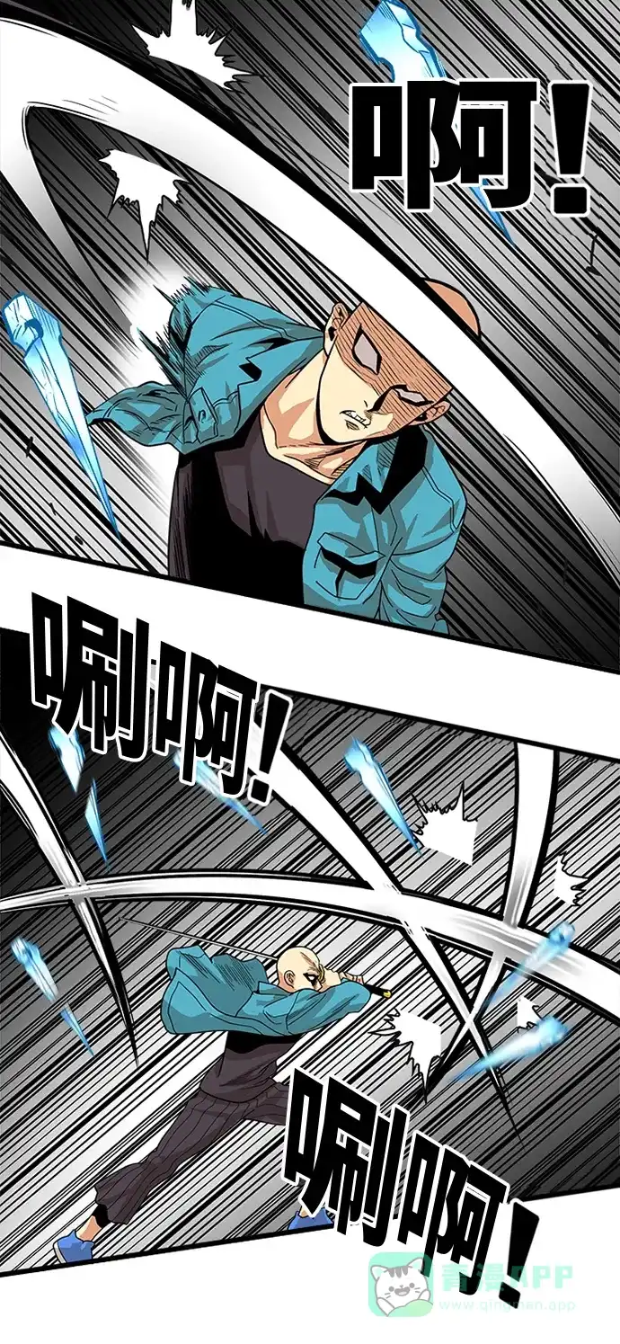 《巨魔猎手》第77话 第61页