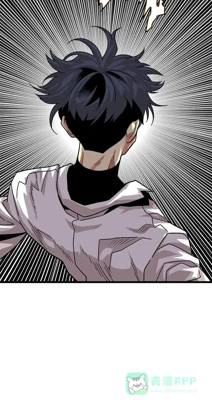 《巨魔猎手》第78话 第66页
