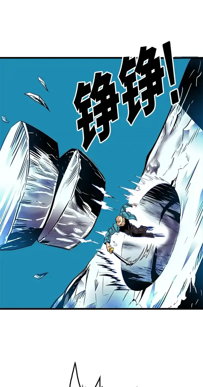 《巨魔猎手》第78话 第64页