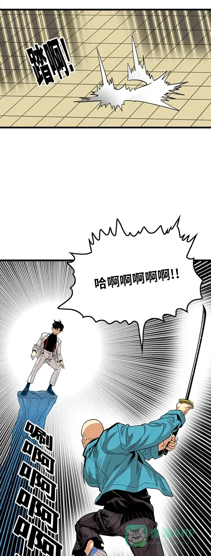 《巨魔猎手》第78话 第56页