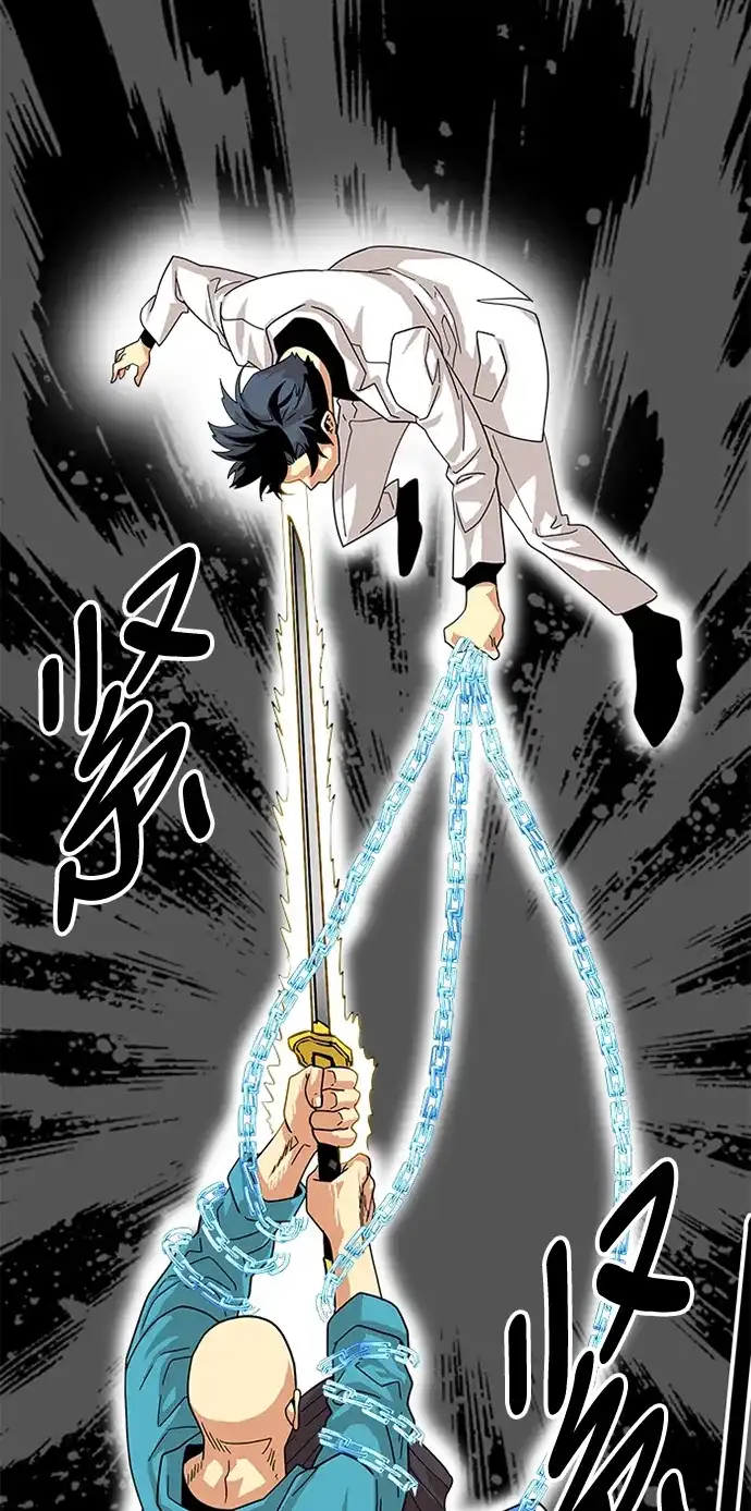 《巨魔猎手》第79话 第20页