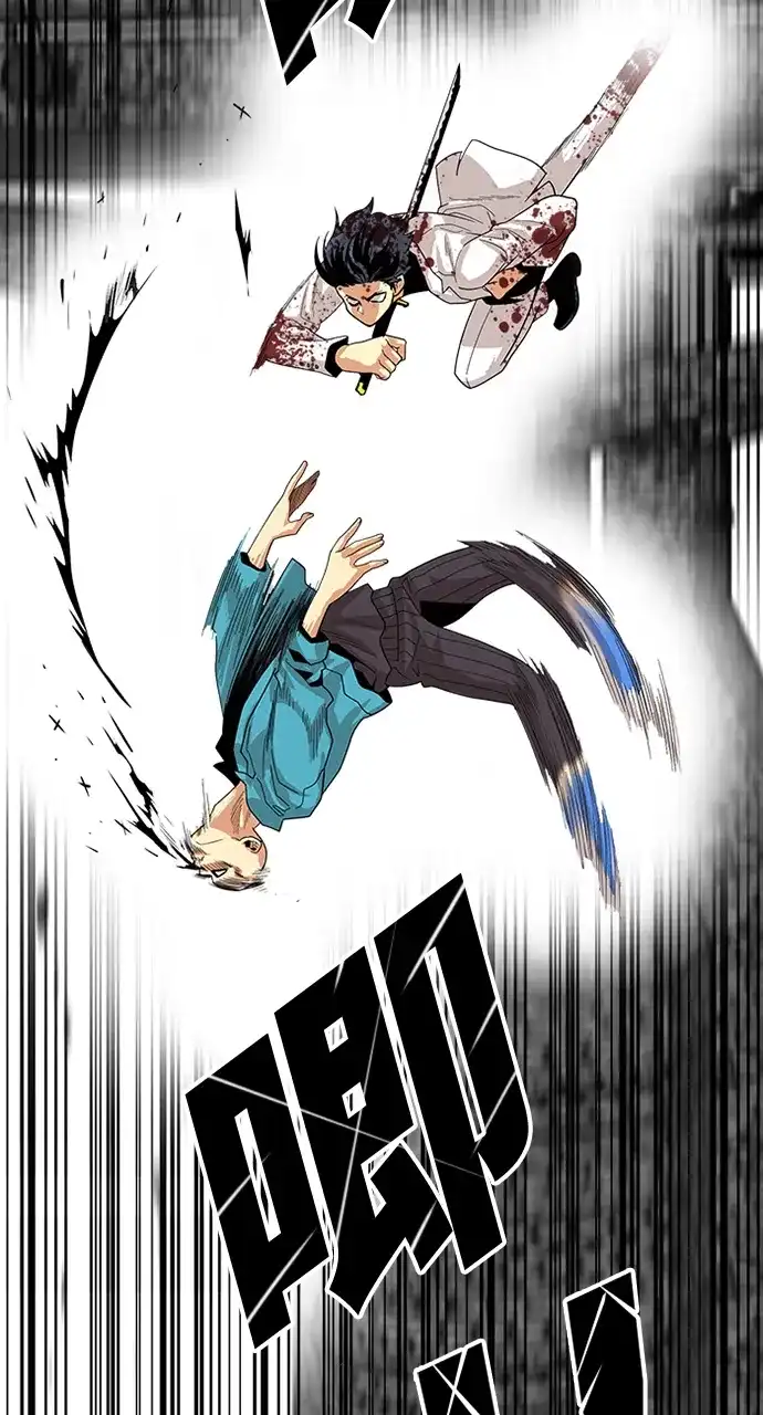《巨魔猎手》第79话 第34页