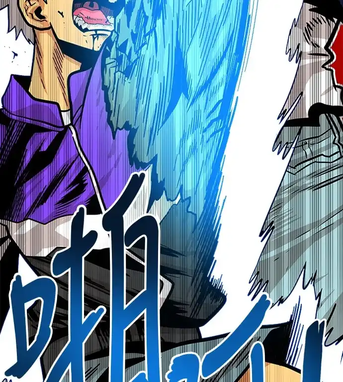 《巨魔猎手》第81话 第77页