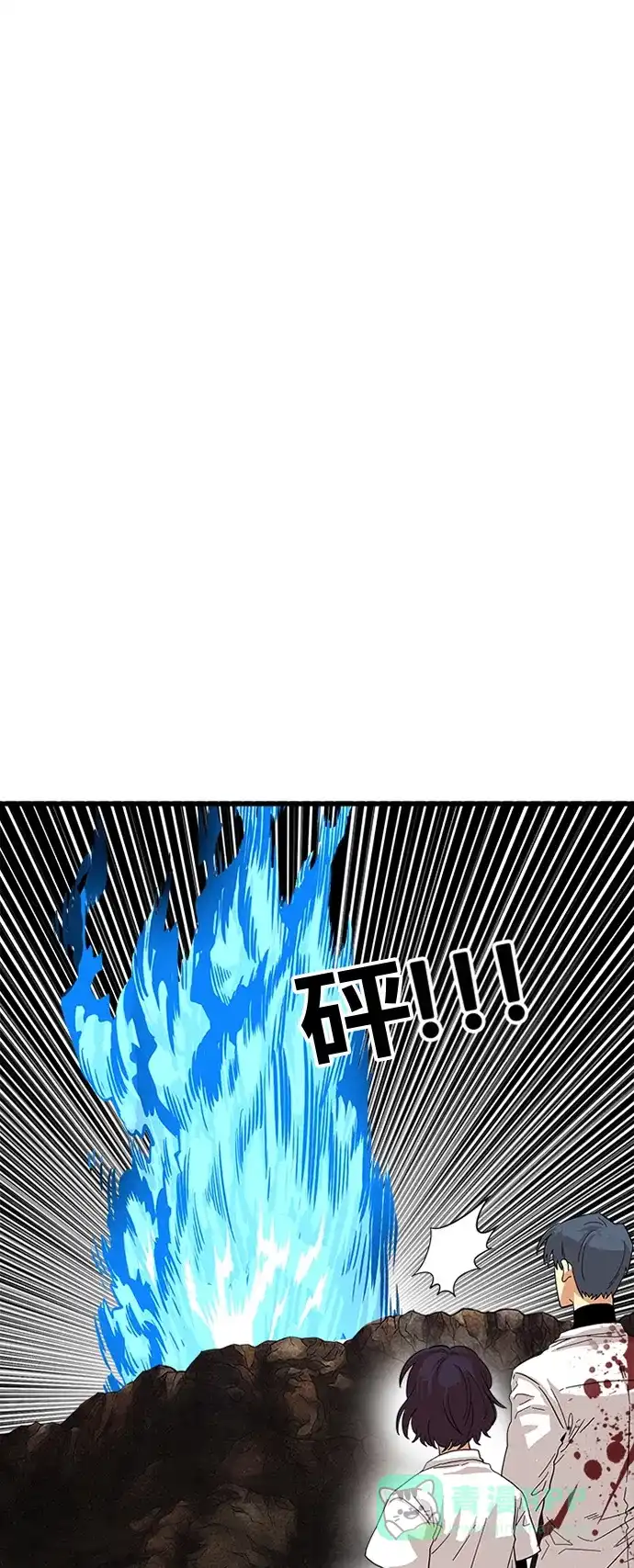 《巨魔猎手》第81话 第56页