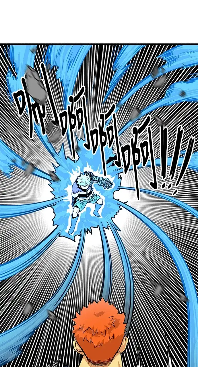《巨魔猎手》第81话 第62页