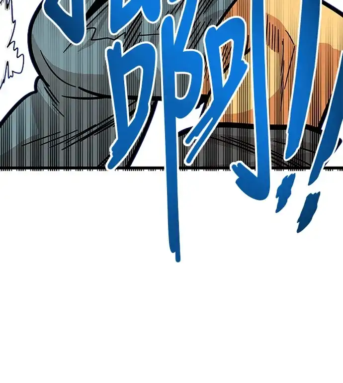 《巨魔猎手》第81话 第78页