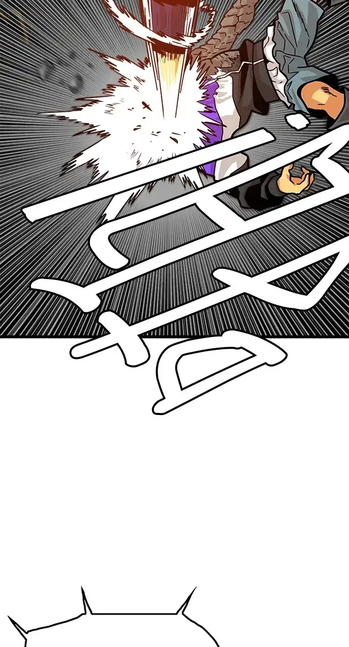 《巨魔猎手》第81话 第68页