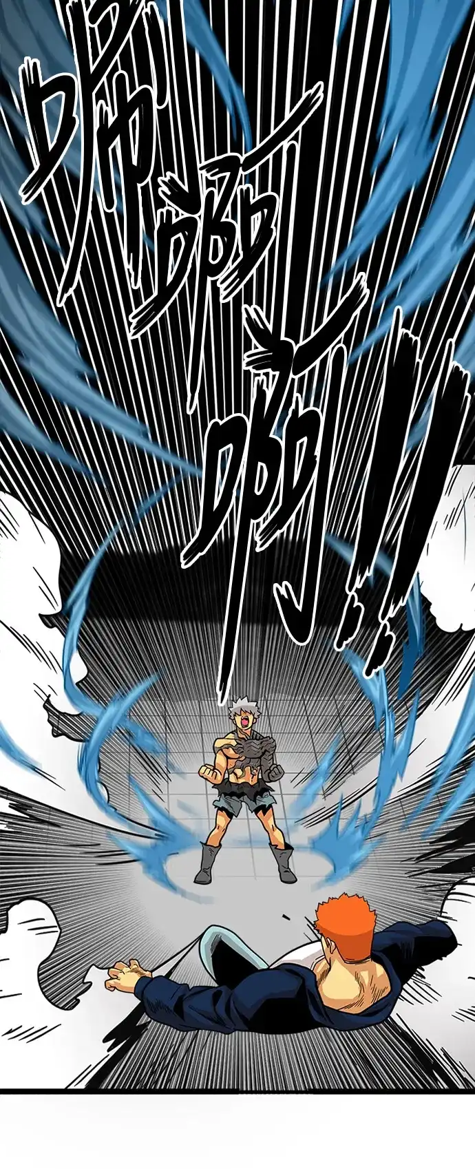《巨魔猎手》第83话 第49页