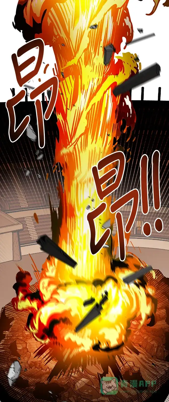 《巨魔猎手》第84话 第66页