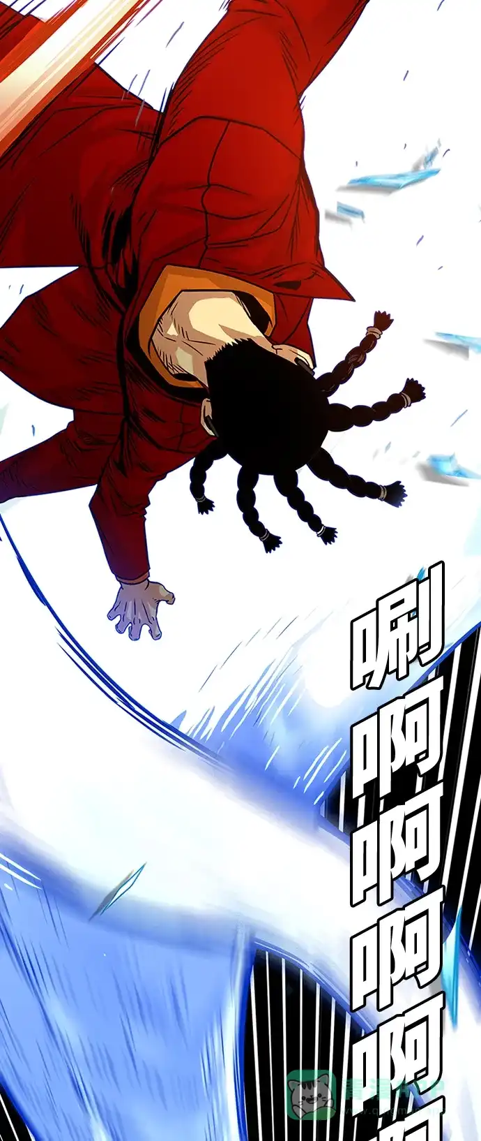 《巨魔猎手》第84话 第76页