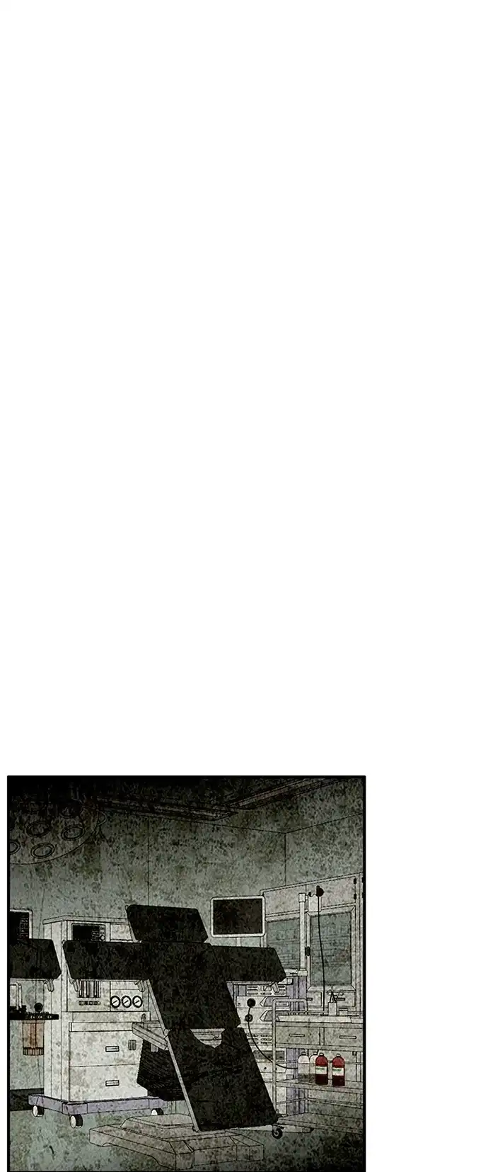 《巨魔猎手》第84话 第40页