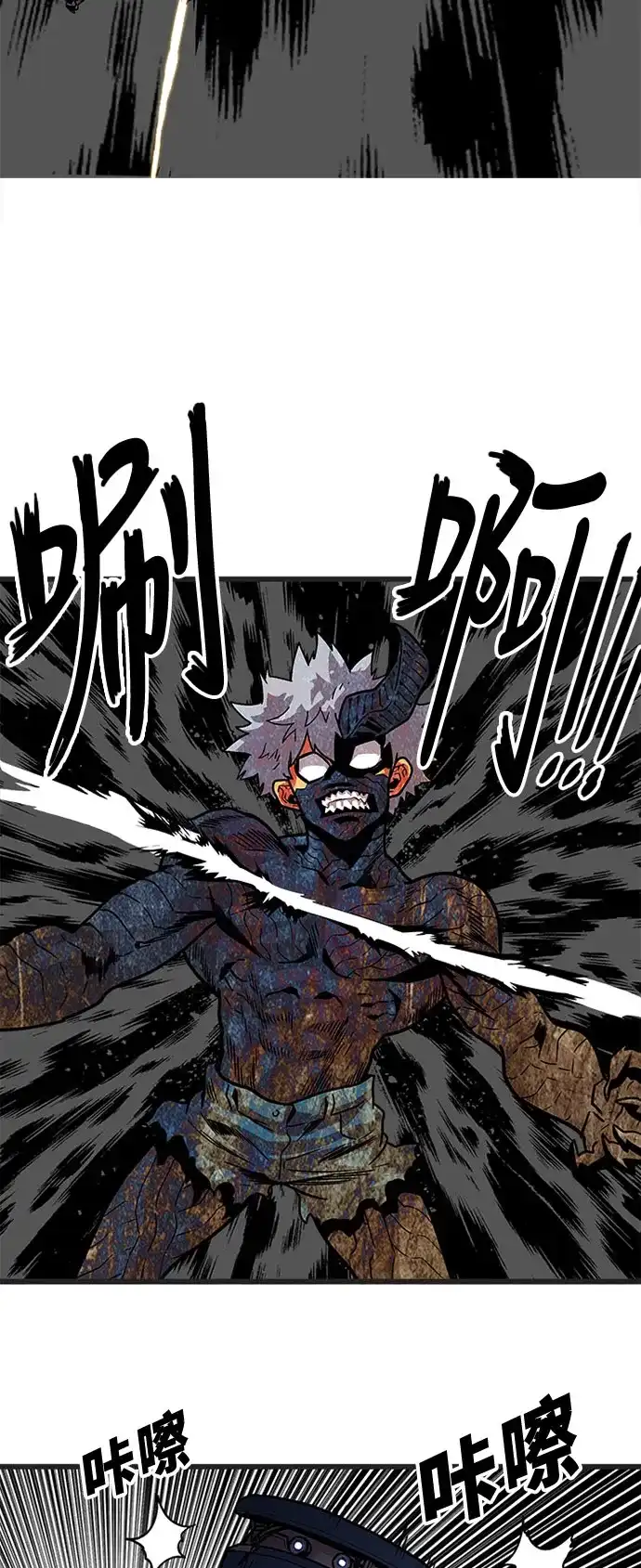 《巨魔猎手》第86话 第37页