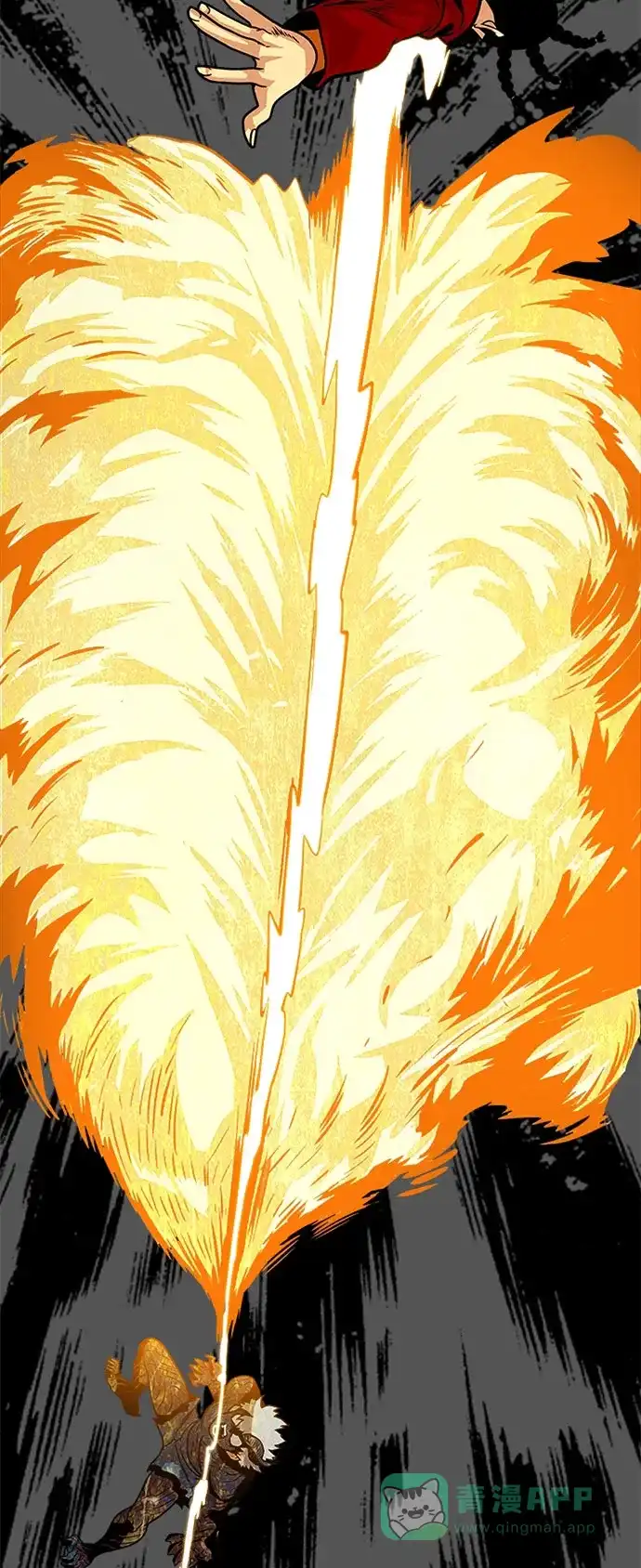 《巨魔猎手》第86话 第36页